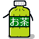 お茶.gif